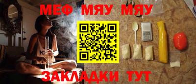 стафф Рязань