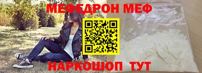 mix Рыбинск