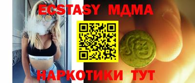 мдпв Пугачёв