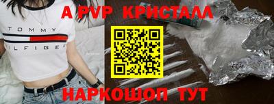 героин Пыть-Ях