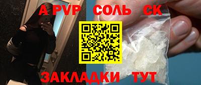 мдпв Пугачёв