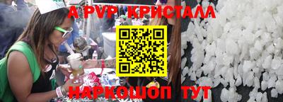 героин Пыть-Ях