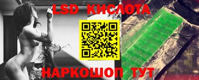 стафф Рязань
