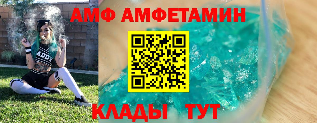 Метамфетамин винт Пушкино