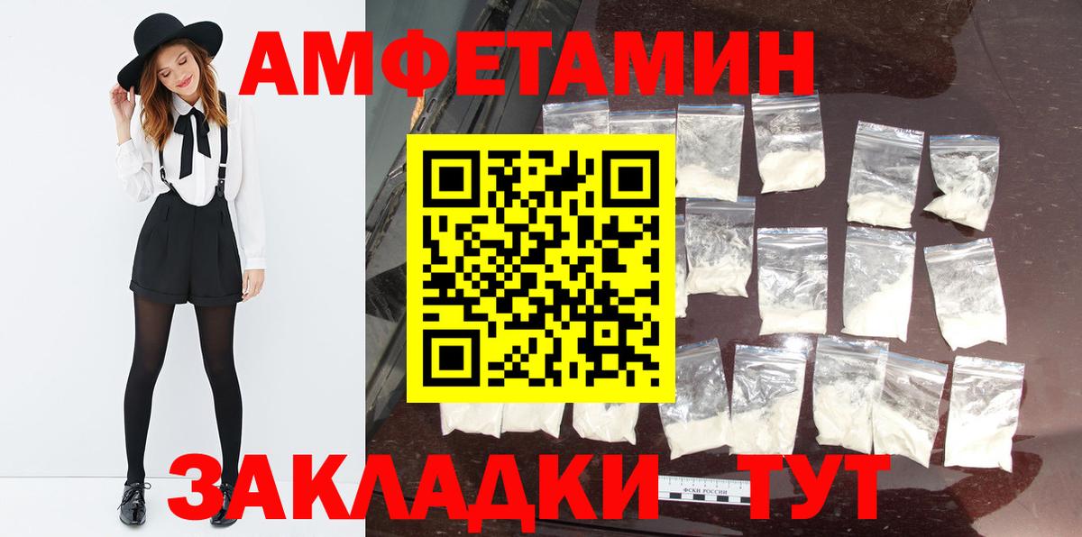 Пушкино  Первитин Декстрометамфетамин 99.9%  Вход с VPN 