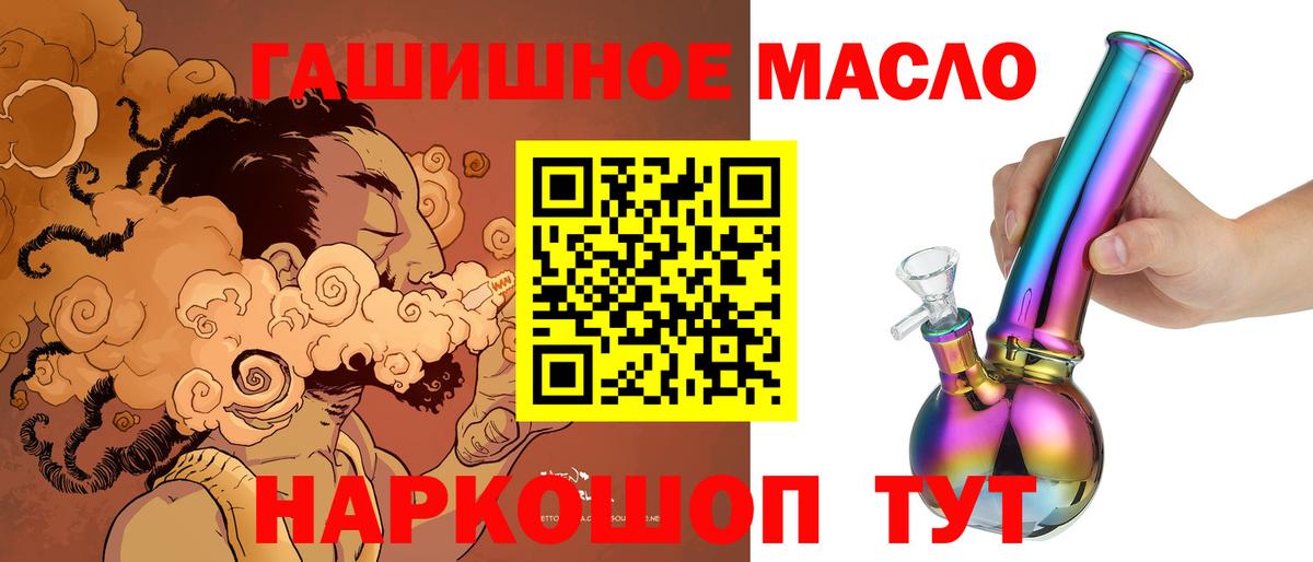ТГК вейп с тгк  Вход с VPN  Пушкино 