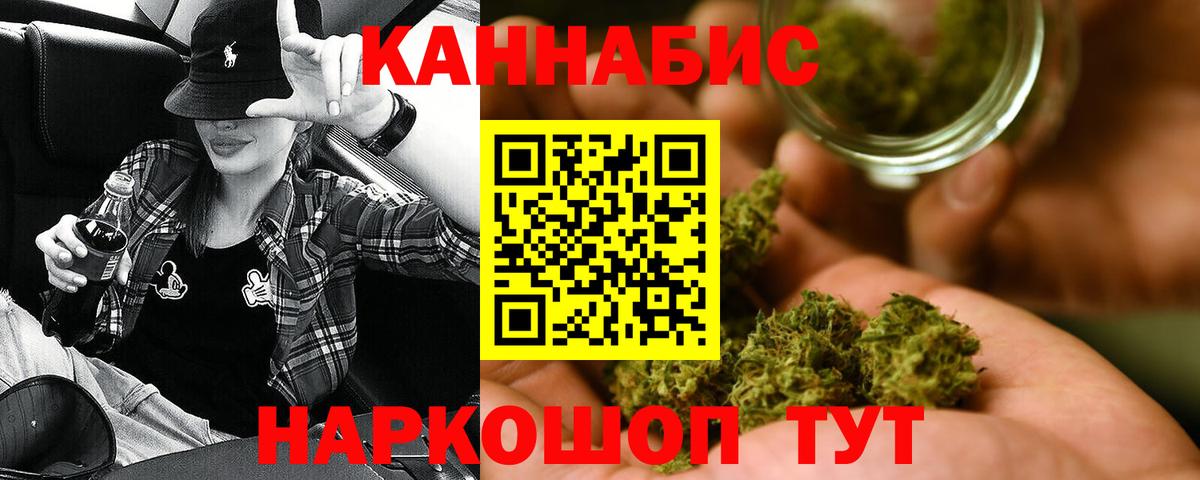 МАРИХУАНА Amnesia Пушкино
